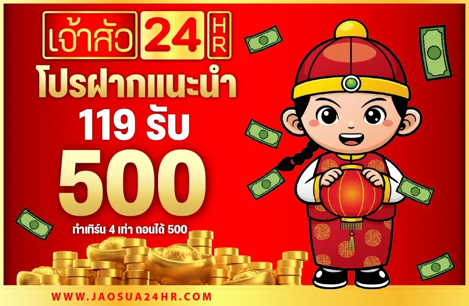Jaosua24hr